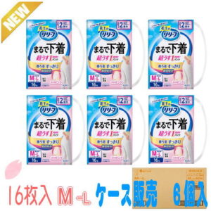 4901301464309case