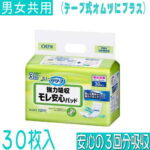 05009‐4901301223920case
