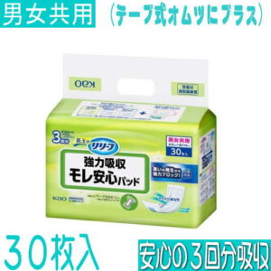 05009‐4901301223920 