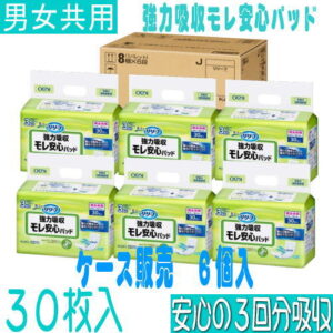 05009‐4901301223920case