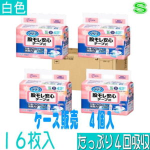 03002-4901301245700case