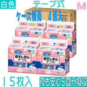 03003-4901301290458case