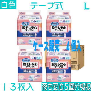 03003-4901301290458case