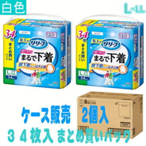 00005-4901301440013case2
