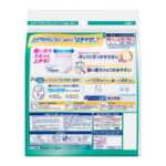 02202-4901301440266case