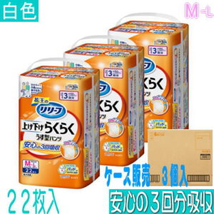 02302-4901301440419case