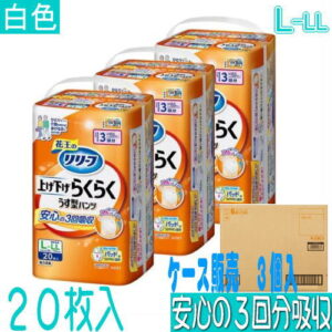 02304-4901301440426case