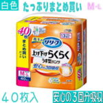 02303-4901301440433case