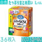 02305-4901301440440case