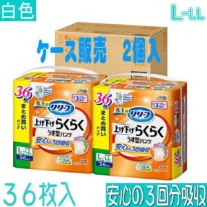 02305-4901301440440case