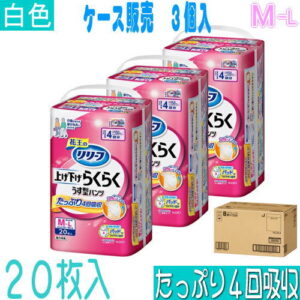 02402- 4901301440495case