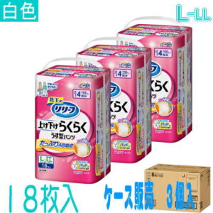 02404- 4901301440501case
