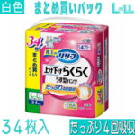 02405- 4901301440525case