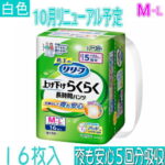 02502- 4901301440556case