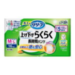 02502- 4901301440556case