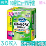 02503- 4901301440570case