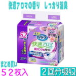 05008‐4901301442314case