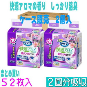 05008‐4901301442314case