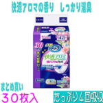 05008‐4901301442321case