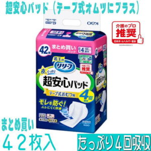 05008‐4901301451026 
