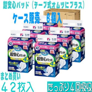 05008‐4901301451026case