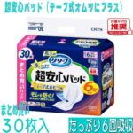 05008‐4901301451033case