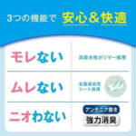 05008‐4901301442321case