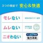 02208-4901301440310case