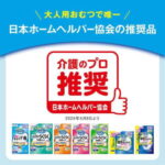 05009‐4901301223920case