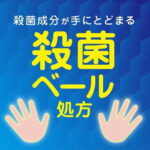 29002‐4903301176862