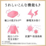 23012‐4901301457769 
