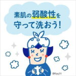 29006‐4901301435026