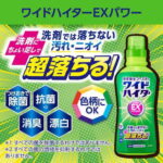 23010‐4901301419989 